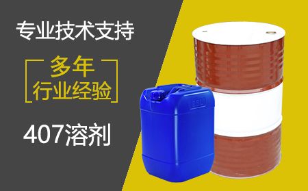 常州異丙醇的用途，不小心誤服了怎么辦？