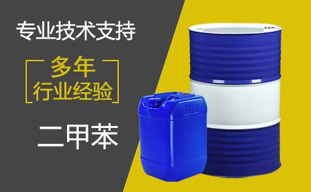 常州異丙醇的用途，不小心誤服了怎么辦？